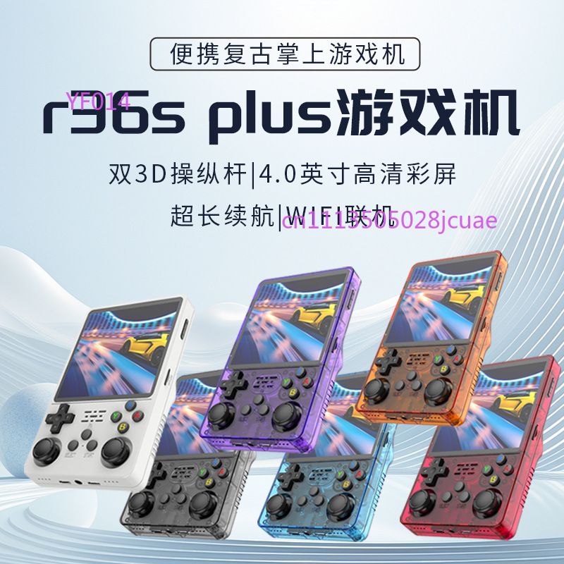 Портативная игровая консоль R3 – обзор и цена Gaming Console Retro Handheld